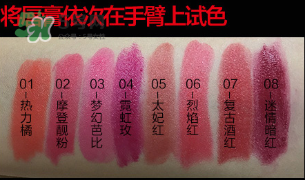 極密口紅多少錢？極密口紅怎么樣？