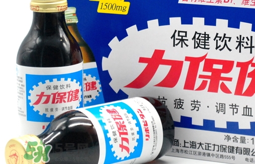 力保健能多喝嗎？力保健有副作用嗎