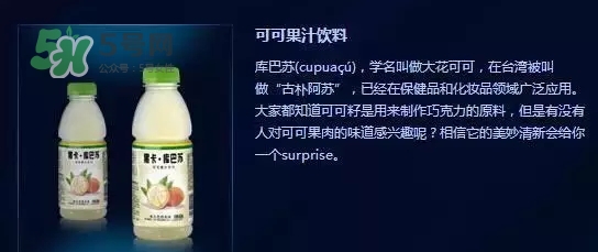 黑卡飲料多少錢一瓶？黑卡6小時價格表