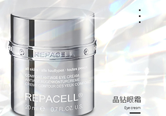 repacell瑞鉑希適合什么年齡？瑞鉑希適合什么膚質(zhì)