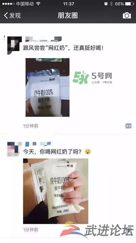 科迪牛奶曝光 科迪牛奶有三聚氰胺嗎？