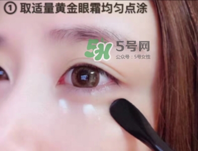 jayjun眼霜怎么用？jayjun黃金雪花眼霜使用方法