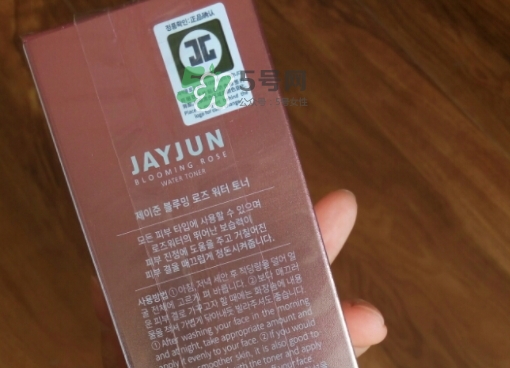 jayjun玫瑰爽膚水怎么樣？jayjun玫瑰爽膚水精華水價格