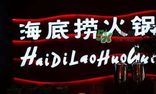 海底撈一頓大概多少錢？海底撈貴嗎