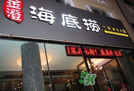 海底撈可以自帶酒水嗎？海底撈可以打包嗎