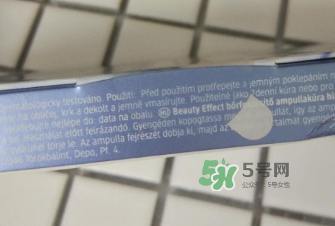 安瓶什么牌子好？安瓶品牌推薦