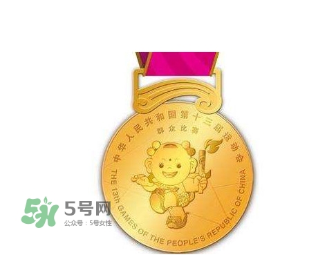 天津全運(yùn)會(huì)為什么取消金牌獎(jiǎng)牌榜？天津全運(yùn)會(huì)什么時(shí)候結(jié)束