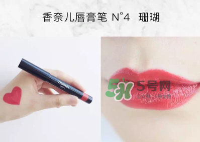 香奈兒唇膏筆2017款怎么用？香奈兒唇膏筆好用嗎？