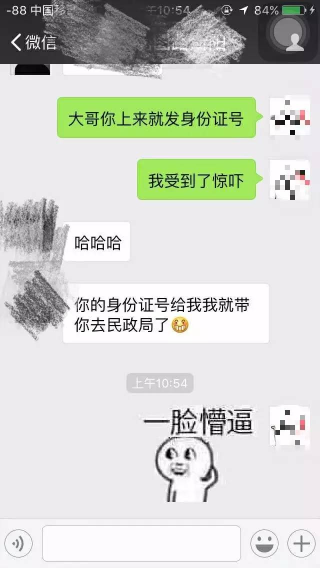 妹紙最反感的7種被撩方式，你中了幾條？