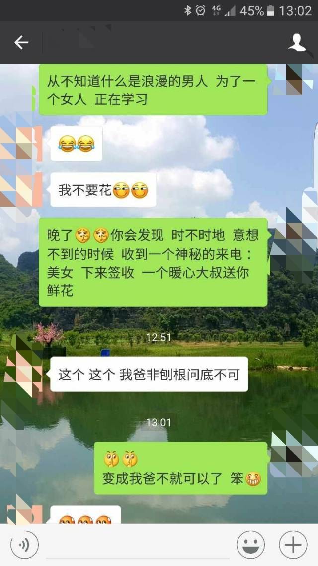 七夕妹紙拒收禮物怎么辦？一招幫你搞定！