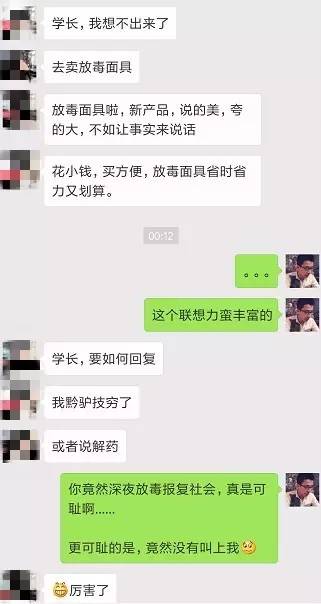 怎么評論妹紙，她會秒回你~