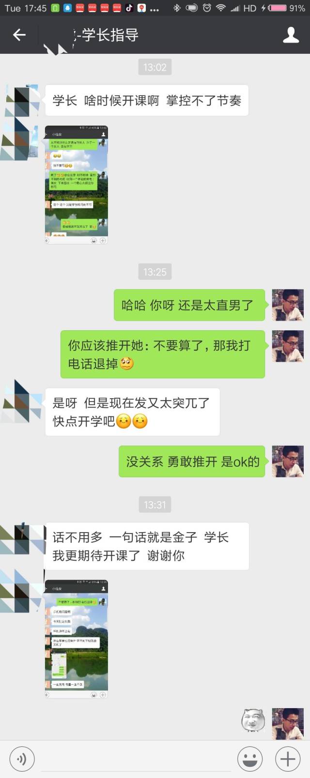 七夕妹紙拒收禮物怎么辦？一招幫你搞定！