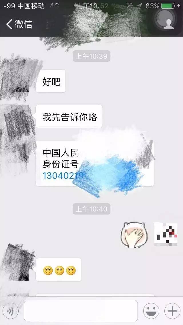 妹紙最反感的7種被撩方式，你中了幾條？