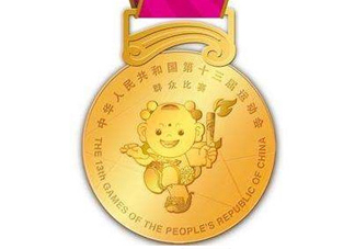 天津全運(yùn)會為什么取消金牌獎(jiǎng)牌榜？天津全運(yùn)會什么時(shí)候結(jié)束