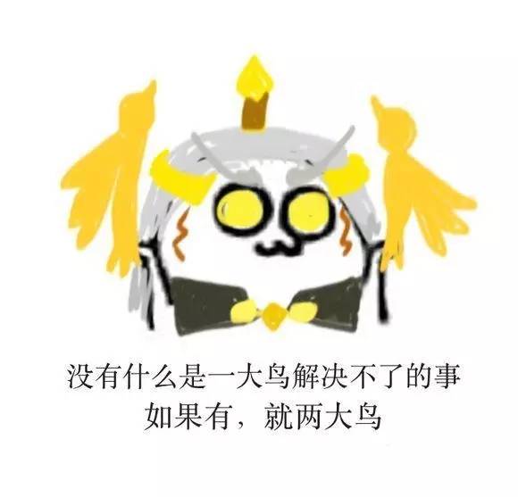 開黑開房兩不誤，王者農(nóng)藥實力撩妹6步驟