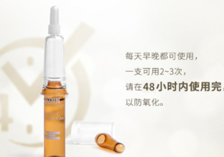 安瓶怎么用？安瓶使用方法