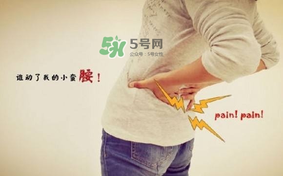 產(chǎn)后腰疼的原因是什么？產(chǎn)后腰疼自己怎么調(diào)理？