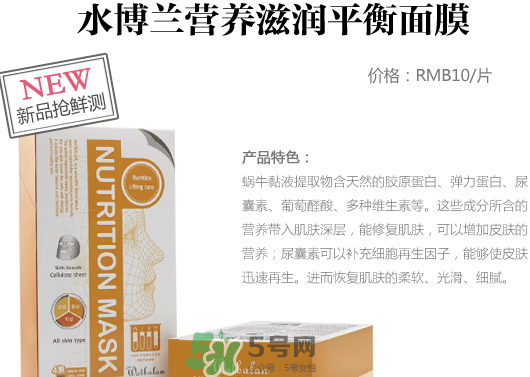 水博蘭什么檔次？水博蘭這個(gè)牌子怎么樣？