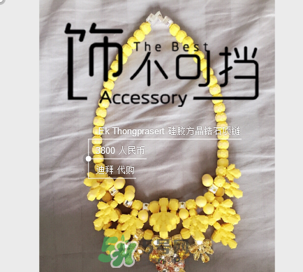 ek thongprasert是什么牌子？ek thongprasert是哪個國家的？