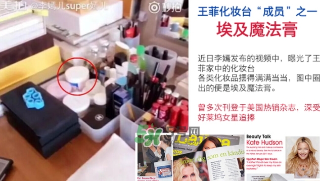 埃及魔法膏怎么用？埃及魔法膏使用方法