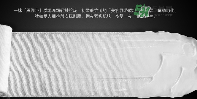 hr黑白繃帶適合什么肌膚？赫蓮娜黑白繃帶面霜適合年齡