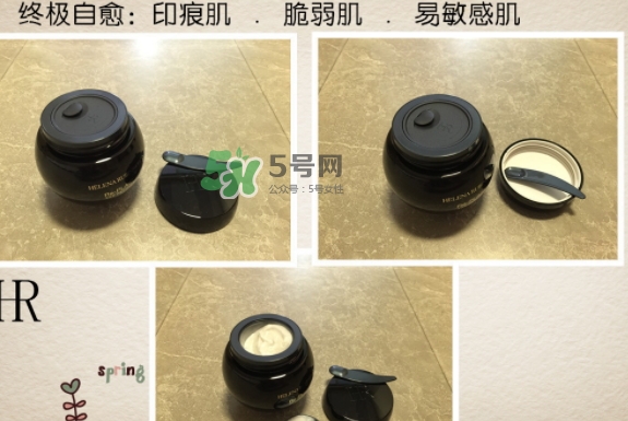 hr黑繃帶對痘痘有用嗎？赫蓮娜黑繃帶面霜使用心得