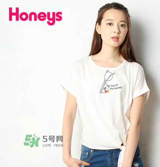 honeys是什么牌子？honeys是什么檔次？