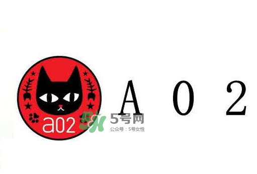 a02是什么牌子？a02什么檔次？