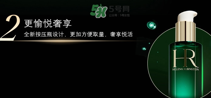 hr綠寶瓶新肌水怎么用？赫蓮娜綠寶瓶新肌水使用方法