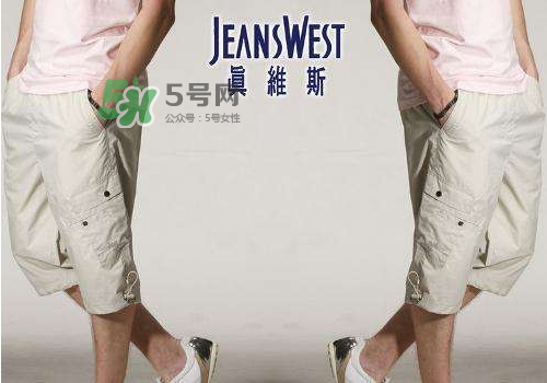 真維斯算幾線檔次衣服？真維斯屬于什么檔次？