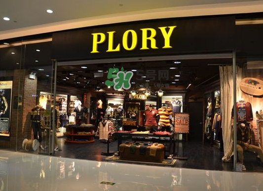 plory檔次怎么樣？plory是什么檔次？