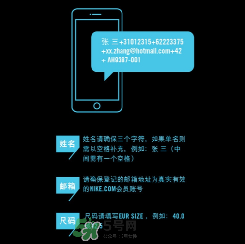 nike hyperadapt 1.0怎么預(yù)約抽簽？耐克自動(dòng)系攜帶鞋子短信抽簽規(guī)則