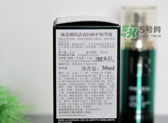 綠寶瓶和小棕瓶哪個(gè)好？綠寶瓶和小棕瓶對比