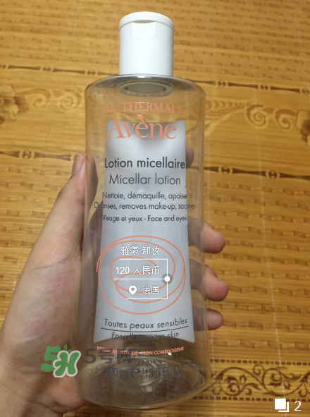 用雅漾會長閉口嗎？用雅漾長粉刺怎么辦？