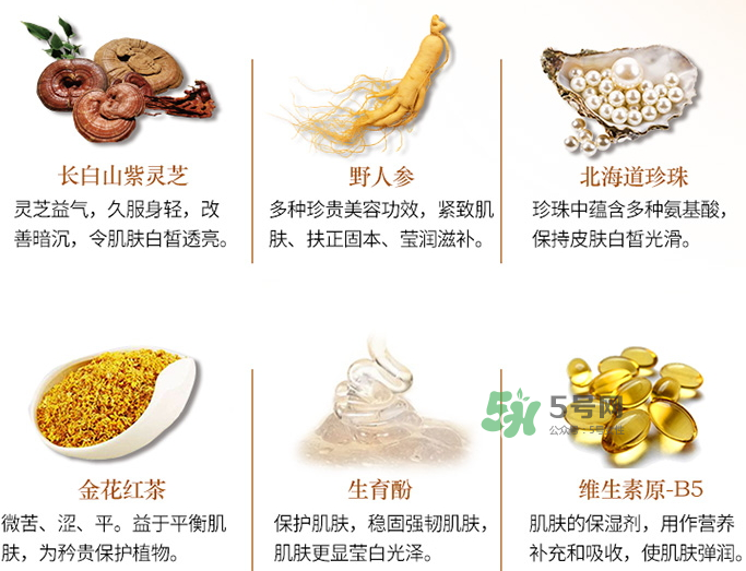 夢詩麗天璽瓊珍玉顏膏多少錢？夢詩麗天璽瓊珍玉顏膏價格