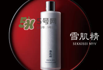 雪肌精MYV系列在哪里買？雪肌精MYV系列在日本哪里可以買到？