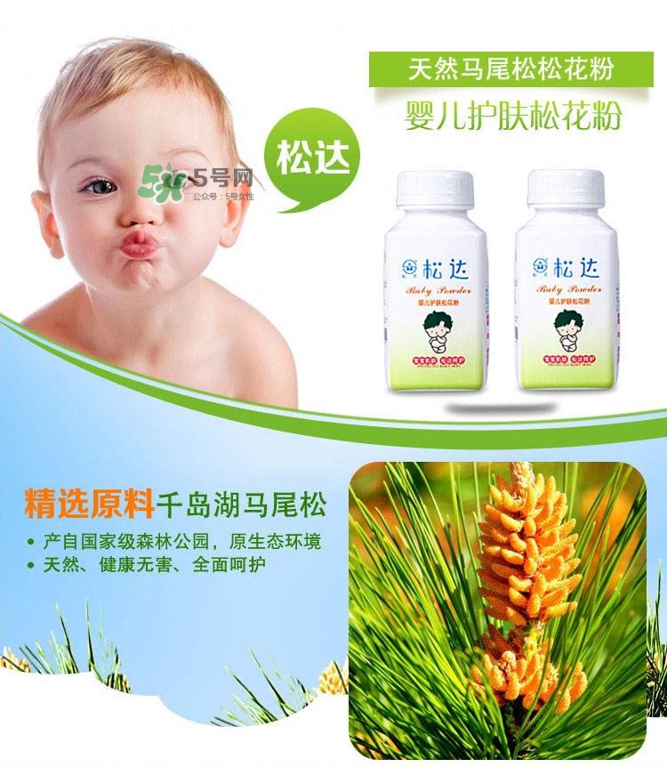 松花粉嬰兒可以吃嗎？嬰兒松花粉哪個(gè)牌子好？