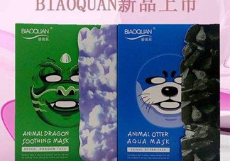 碧奧泉是牌子嗎？碧奧泉是哪國的品牌？