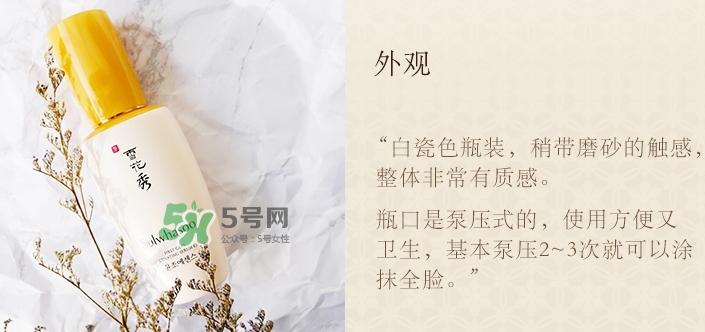 神仙水和雪花秀哪個好？神仙水和雪花秀潤燥精華順序