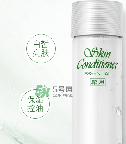 健康水怎么濕敷？奧爾濱健康水濕敷多久