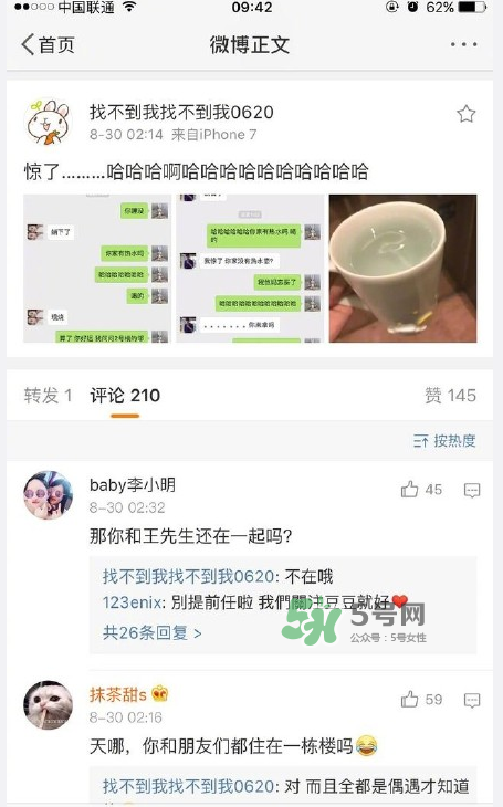 豆得兒小號為什么搜不到了？豆得兒小號叫什么？