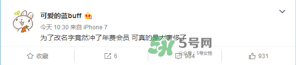 豆得兒小號為什么搜不到了？豆得兒小號叫什么？