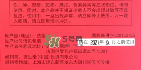資生堂紅水怎么樣？資生堂紅水好用嗎