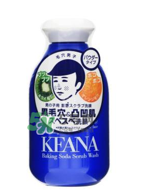 石澤研究所男士小蘇打潔面粉怎么樣_好用嗎？
