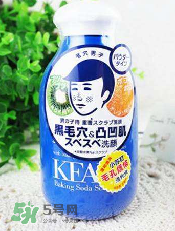 石澤研究所男士小蘇打潔面粉怎么樣_好用嗎？