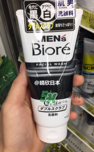 碧柔男士洗面奶好用嗎？碧柔男士洗面奶怎么樣？