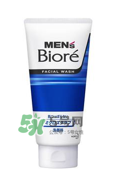 碧柔男士洗面奶好用嗎？碧柔男士洗面奶怎么樣？
