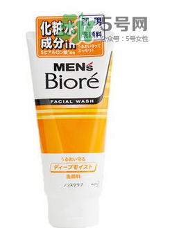 碧柔男士洗面奶好用嗎？碧柔男士洗面奶怎么樣？