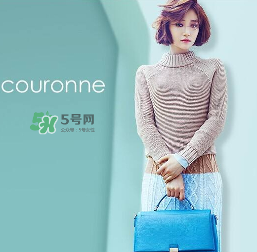 Couronne是什么牌子？Couronne中文什么意思？