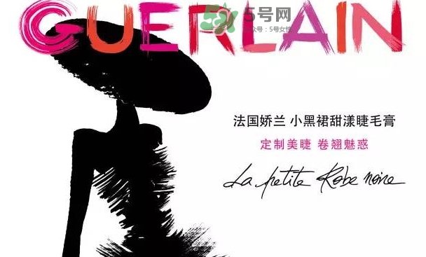嬌蘭小黑裙睫毛膏多少錢？嬌蘭小黑裙睫毛膏怎么用
